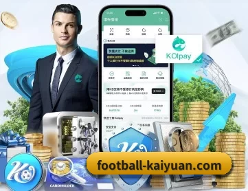 football-kaiyuan.com APP 深度功能