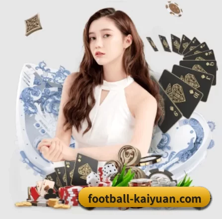football-kaiyuan.com APP 界面